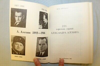 10708.3 Chess Books by Charushin: Klaus Junge, A. Alekhine, Y. Bogolubov