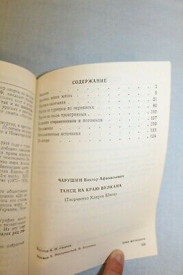 10708.3 Chess Books by Charushin: Klaus Junge, A. Alekhine, Y. Bogolubov