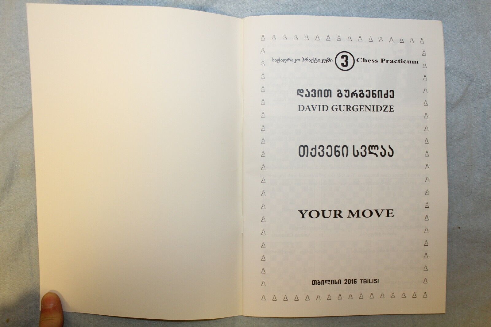 10713.3 English Georgian Chess Books: David Gurgenidze. Chess Practicum 2016