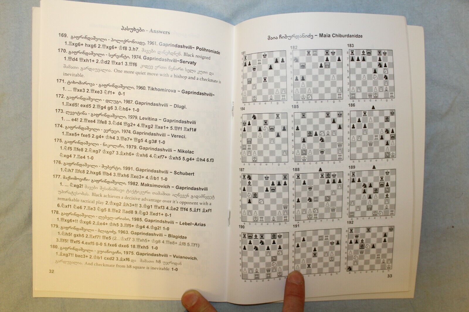 10713.3 English Georgian Chess Books: David Gurgenidze. Chess Practicum 2016