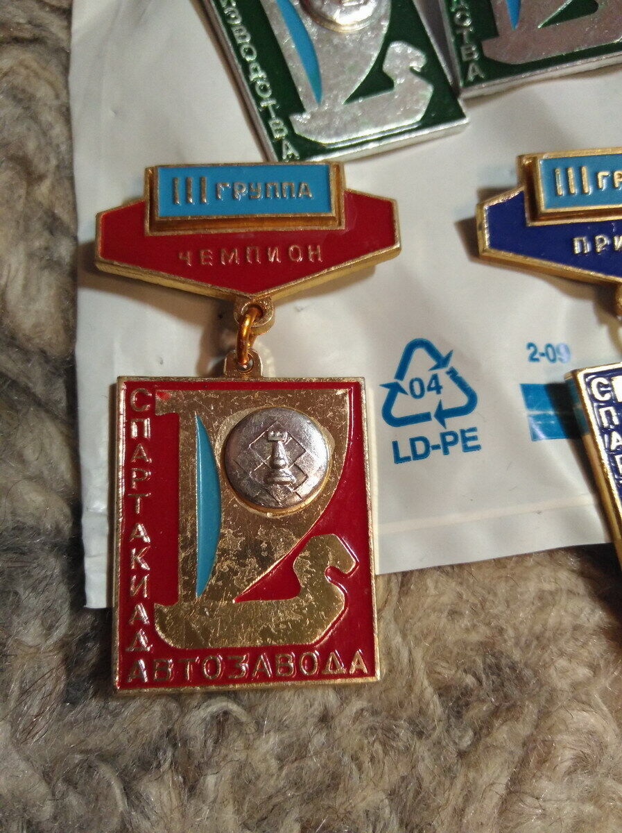 10723.33 Soviet AVTOVAZ Plant Chess Spartakiad Badges Pins. 1,2,3 places