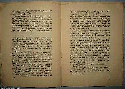 10834.Antique Russian Book: A.Kuprin. Autobiographical novel 