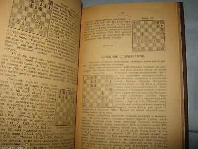 10852.Antique Russian Chess Book:  G.Levenfish. First chessplayer's book. 1926
