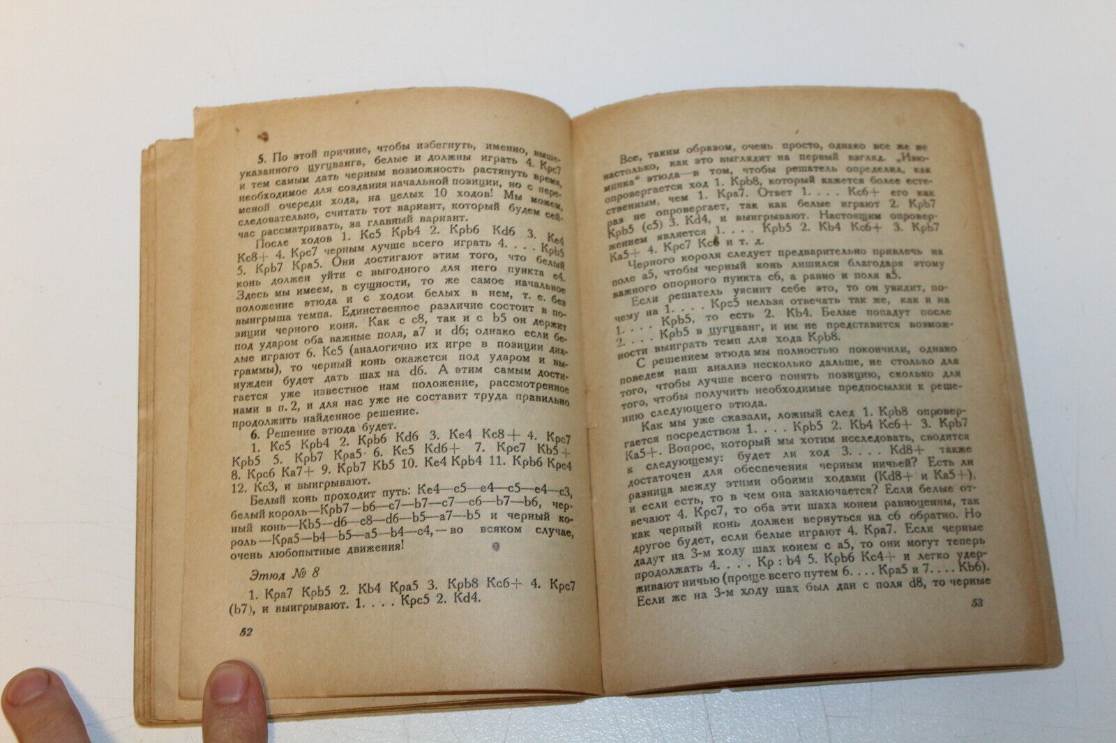 10854.Antique Russian chess book: A. Mandler. Studies of Richard Reti 1931