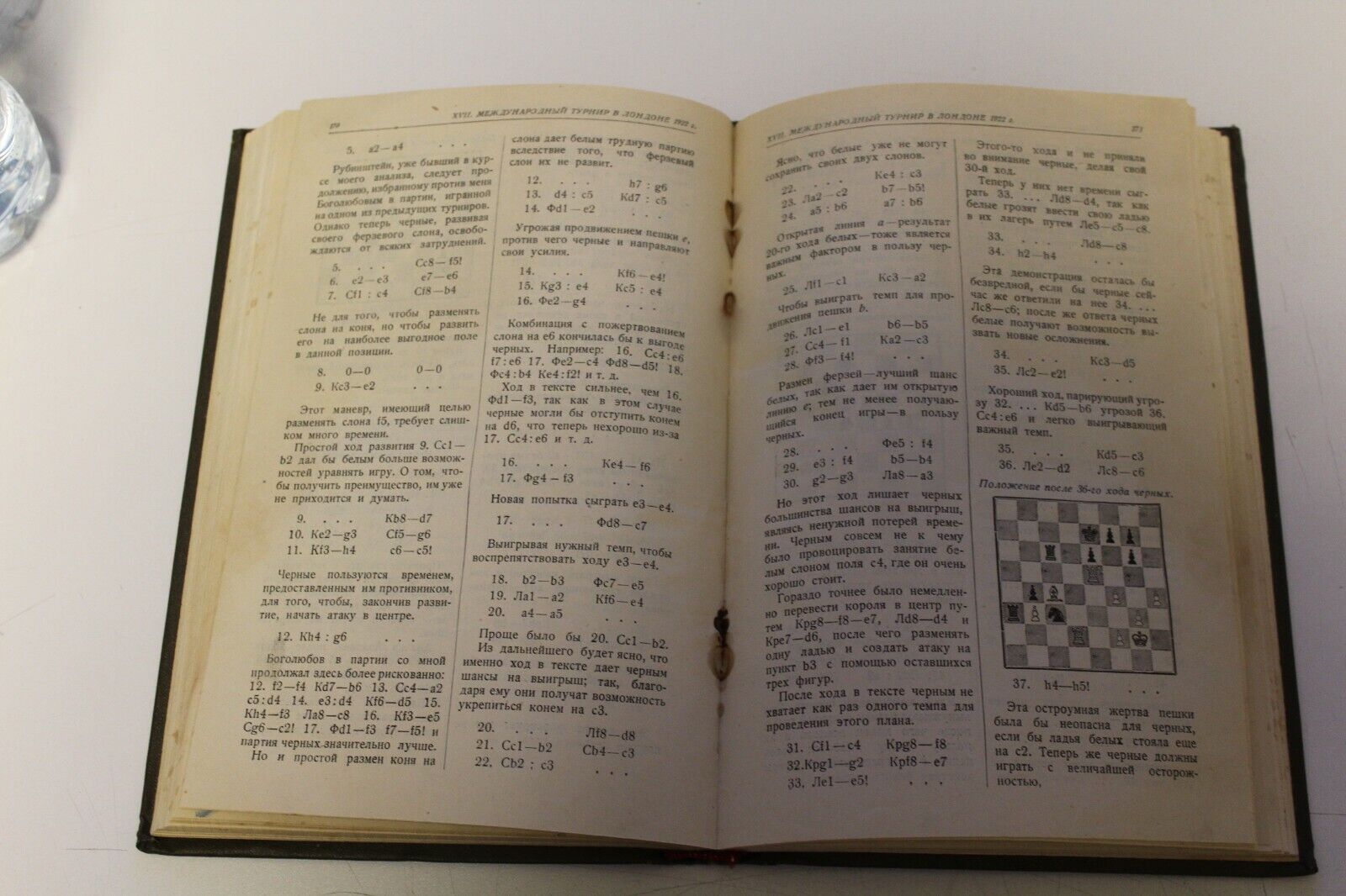 10857.Antique Russian Chess Book: A.Alekhine. My best games. Moscow. 1928
