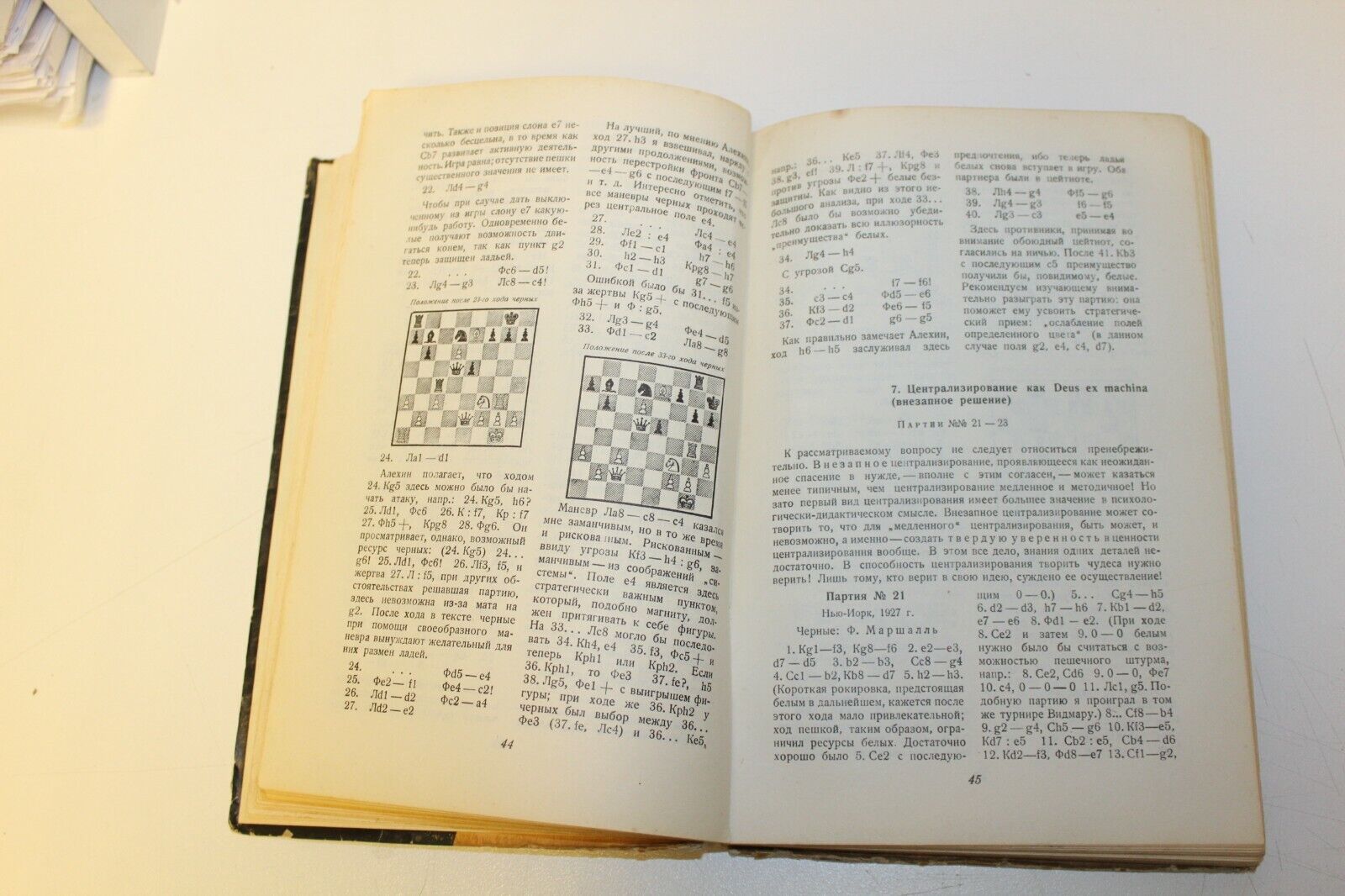 10858.Antique Russian Chess Book: A.Nimzowitsch. My system in practice. 1930