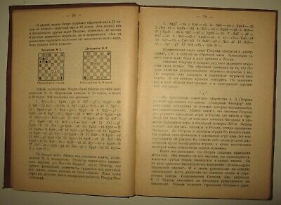 10878.Antique Russian Chess Book: M. Kogan. The history of chess in Russia