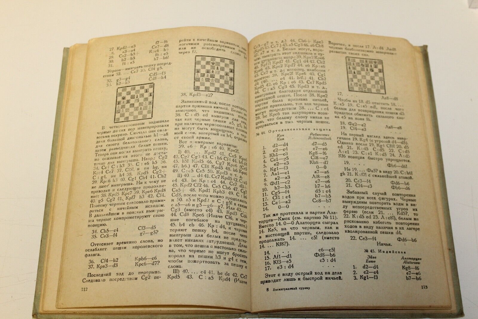 10880.Antique Russian chess book: Masters Tournament with Euwe and Kmoh. 1935