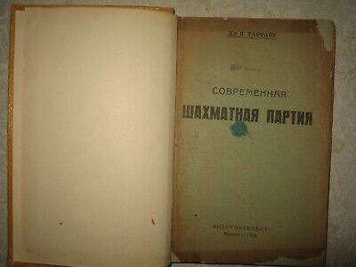 10894.Antique Russian Chess Book: Z. Tarrasch. Modern chess game. 1926