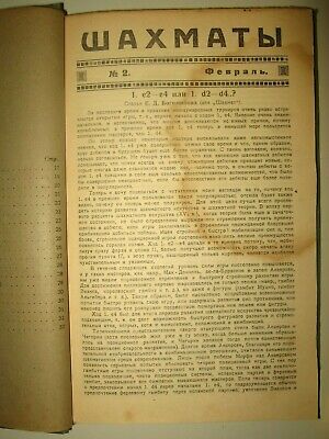 10895.Antique Russian Chess Magazine «Shakhmaty» («Chess»). Complete set. 1925