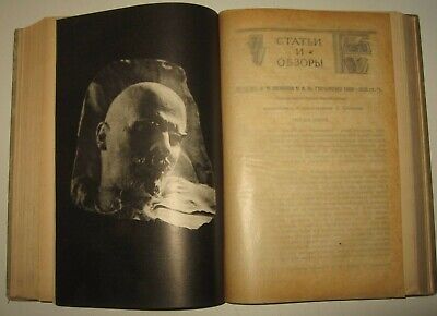 10899.Antique Russian Magazie: Print and Revolution. 6 vols. Complete annual set. 1924