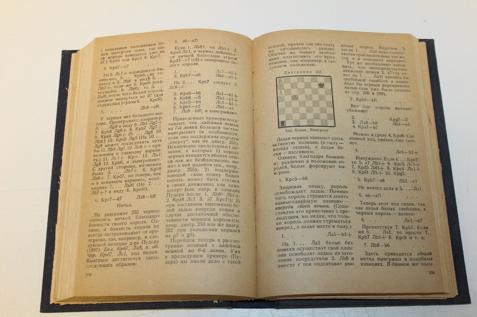 10910.Antique Soviet Chess Book. I. Rabinovich. Endgame.1938
