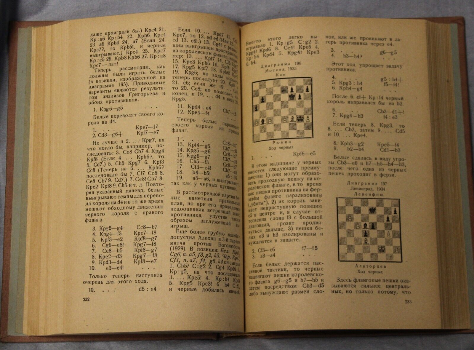 10911.Antique Soviet Chess Book. I. Rabinovich. Endgame.1938
