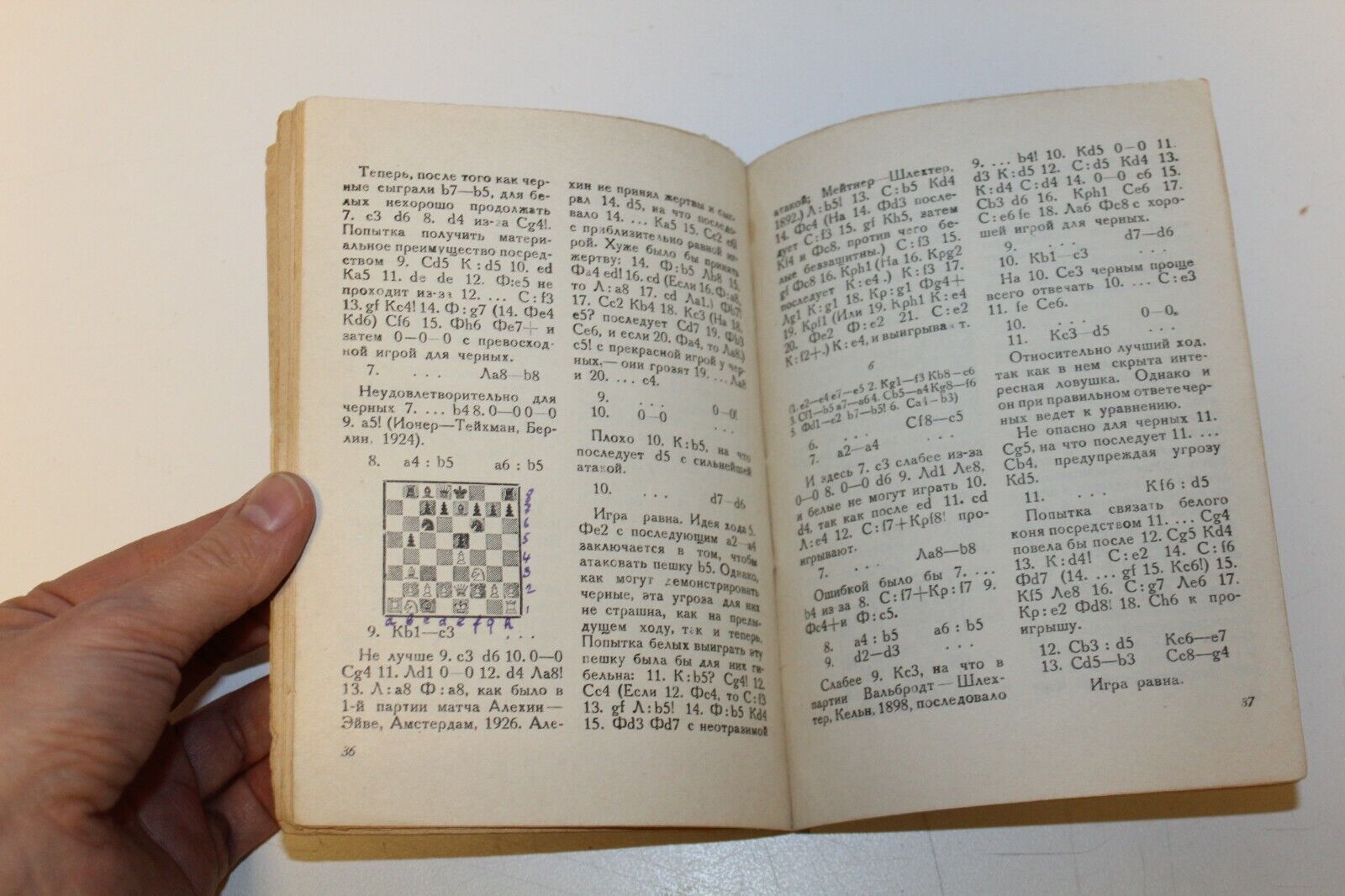 10915.Antique Soviet Chess Book. V. Nenarokov. Spanish Game. 1932