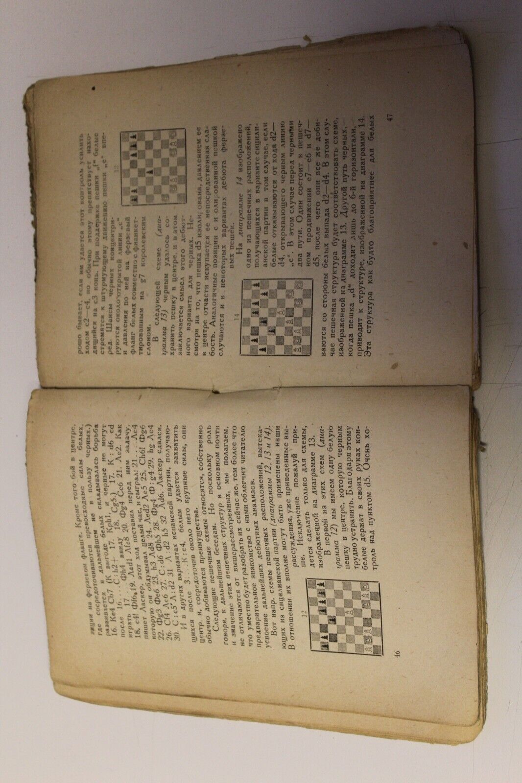 10916.Antique Soviet Chess Book.Romanovsky. What everyone should know about debut.1929