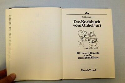 10937.Arbatov’s Library. Signed by Author. Das Kochbuch vom Onkel Juri. Korinetz. 1982