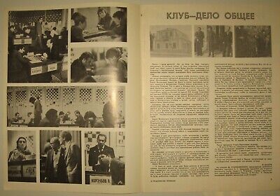 10952.Belarusian Magazine: Chess, checkers in Soviet Belarus. 1983-1984. Complete set