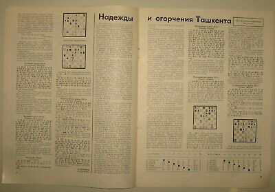 10953.Belarusian Magazine: Chess, checkers in the Soviet Belarus. 1985. Complete set