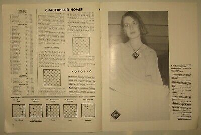 10953.Belarusian Magazine: Chess, checkers in the Soviet Belarus. 1985. Complete set