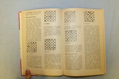 10959.Book signed by author: Chess. M. Muhiddinov. Uzbek language