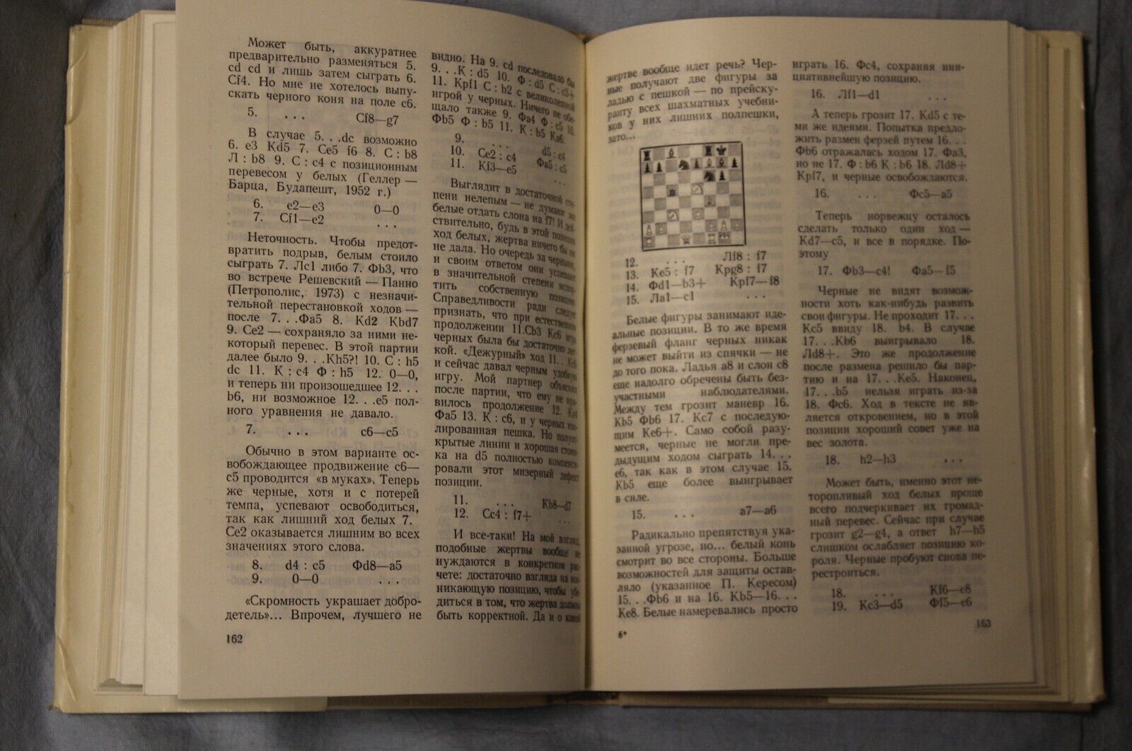10961.Book signed by Damsky, exlibris Elpidinsky by Satonina : Into attack fire. 1978