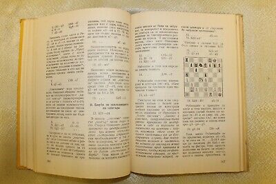 10976.Bulgarian chess book: Significant players. A.Kiprov. 1962. Signed by author