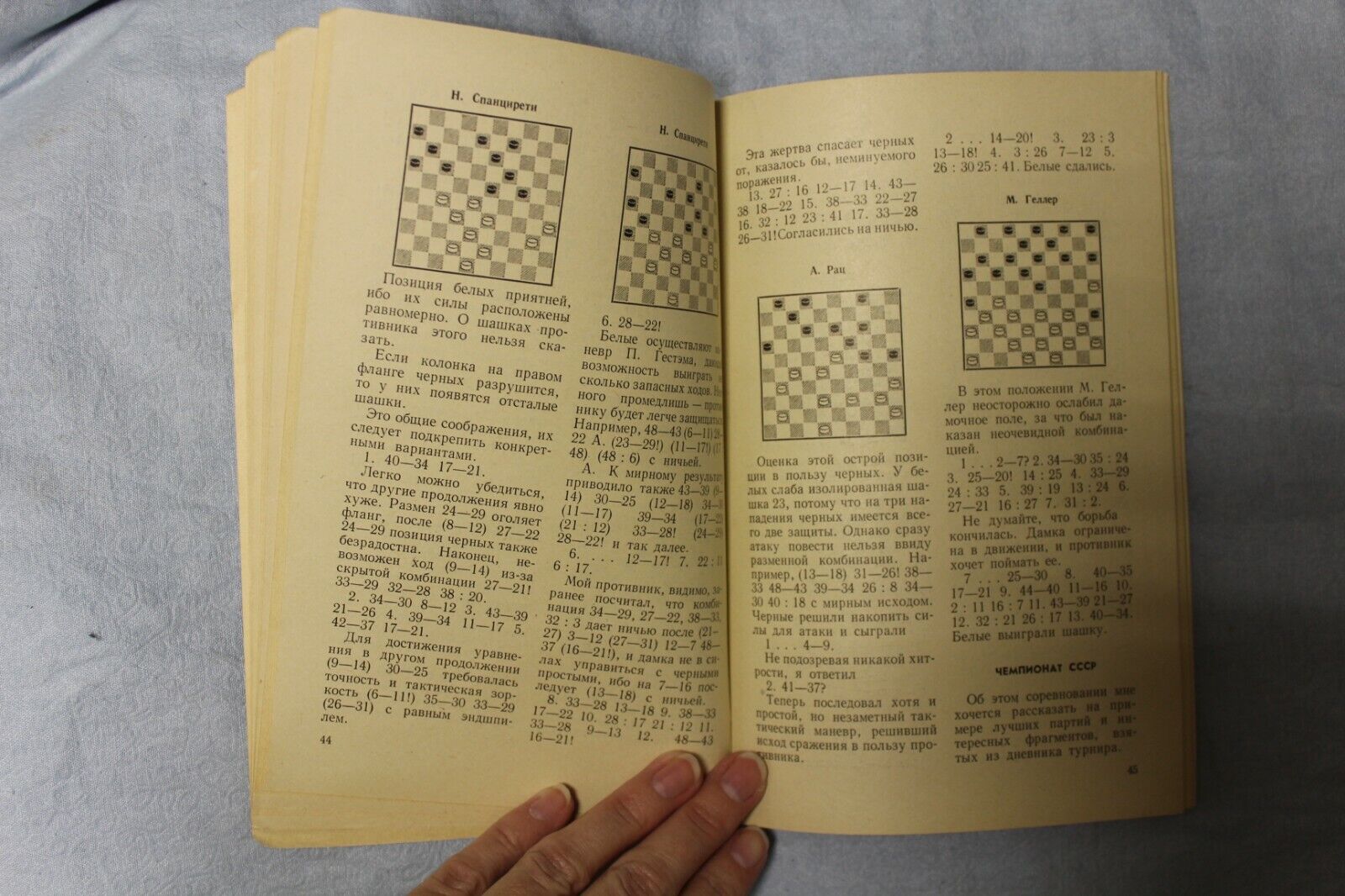 10988.Check book signed 2-time world champion Schegolev fo Baturinsky from Novice 1969