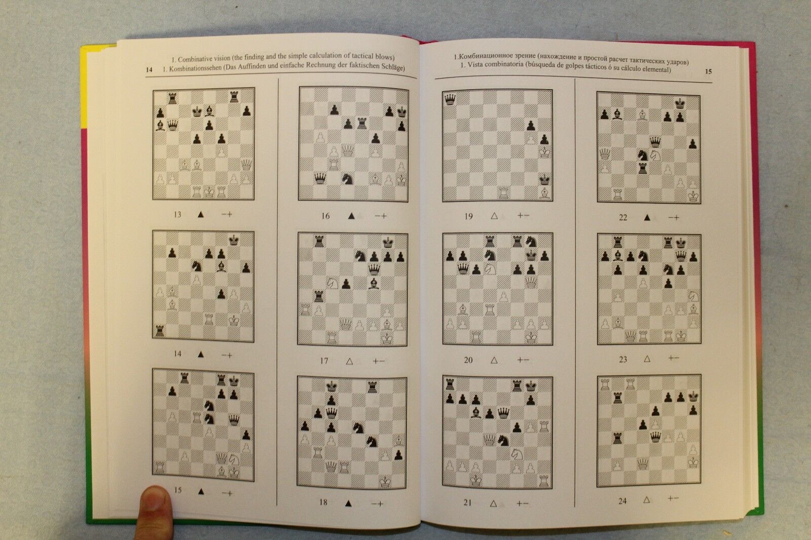 11050.Chess Book: Alexander Mazia. Manual of Chess Combinations, Vol.III. 2013