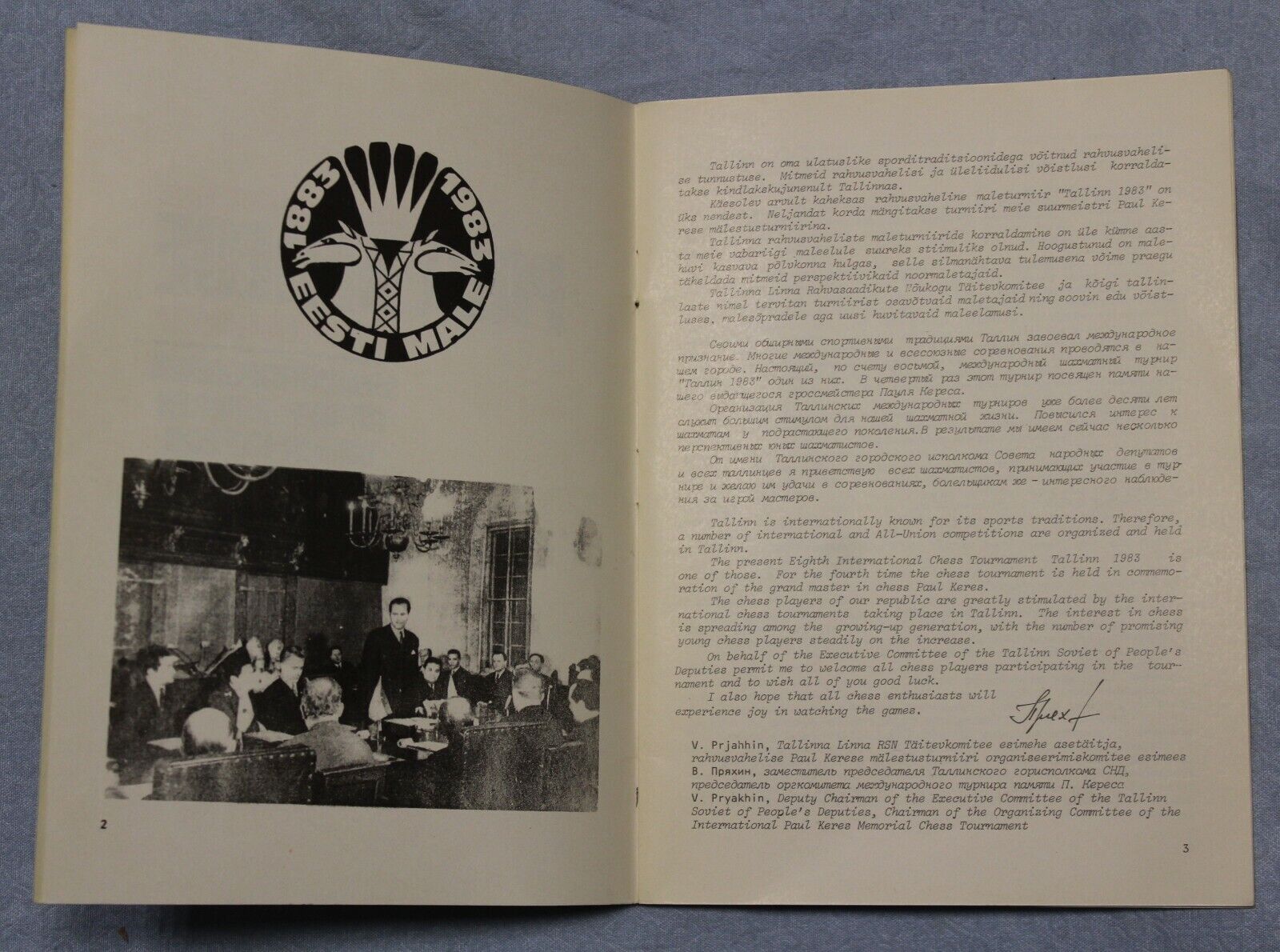 11086.Chess book: International Keres Memorial Tournament w Photos&Cancellation, 1983