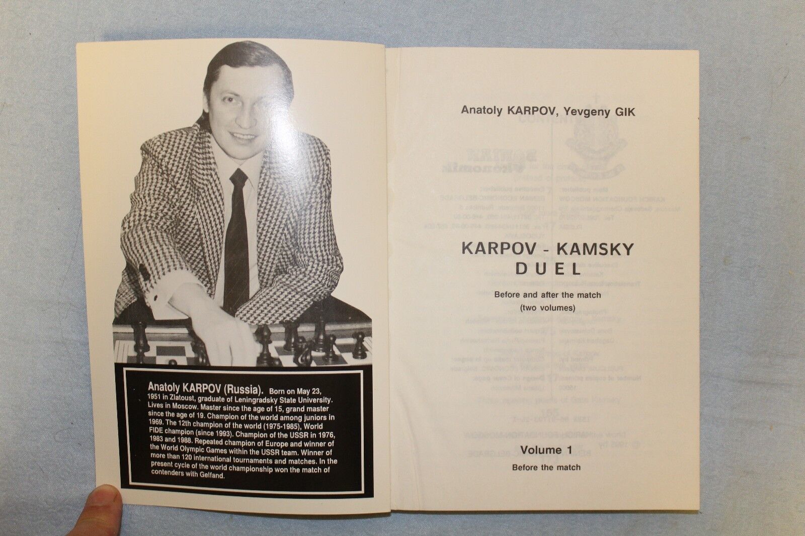 11090.Chess Book: Karpov Anatoly, Gik Yevgeny. Karpov - Kamsky Duel. 1995