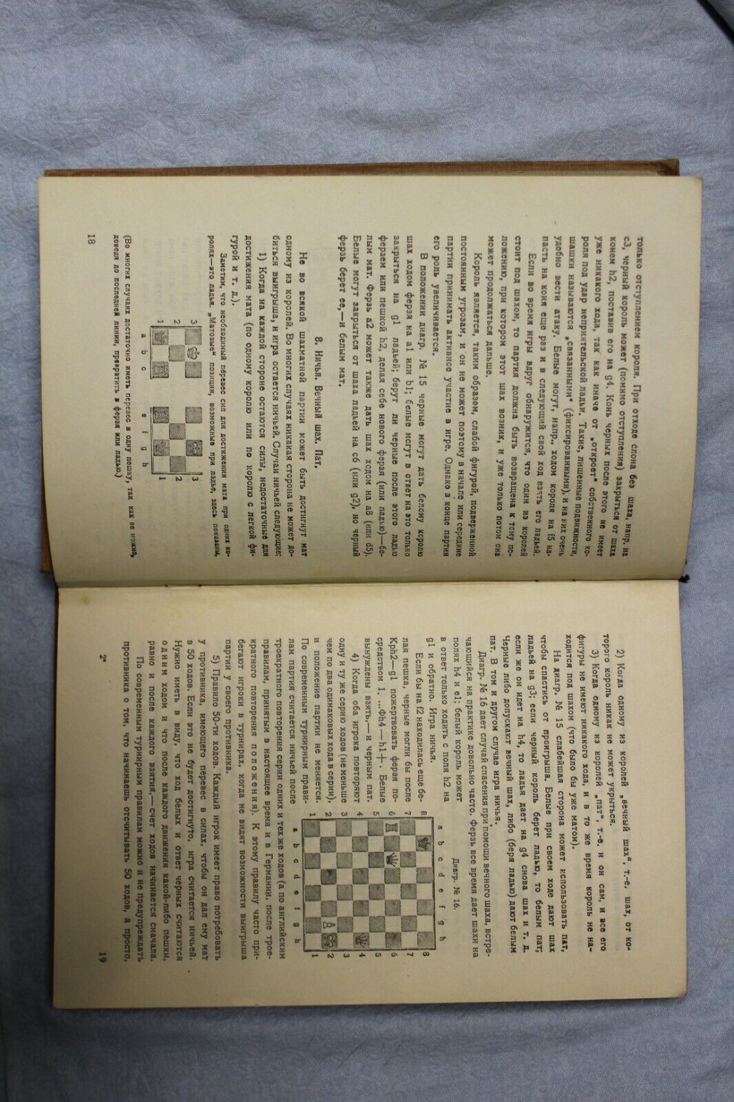 11103.Chess book: Praying System, A. Nimzowitz, Moscow - Leningrad, 1930