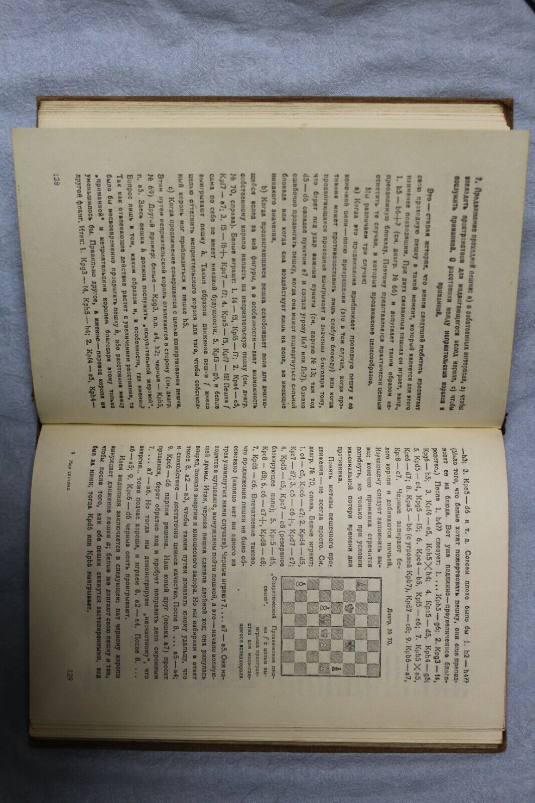 11103.Chess book: Praying System, A. Nimzowitz, Moscow - Leningrad, 1930