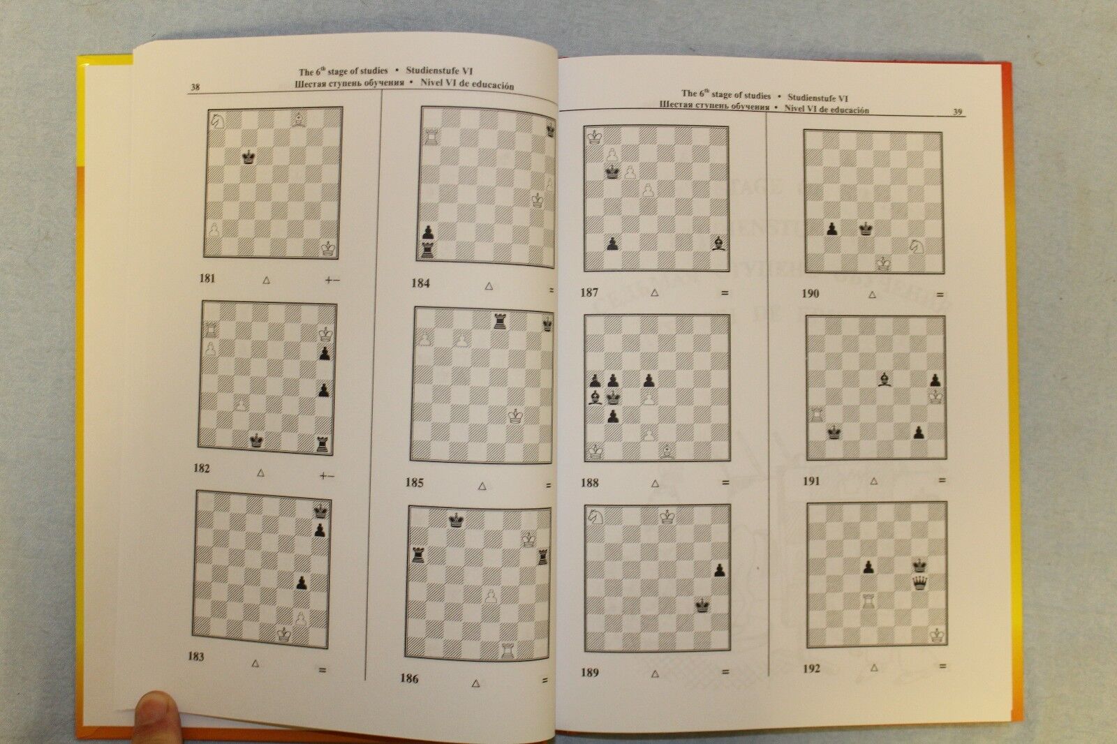 11108.Chess Book: S.Ivashchenko. Manual of Chess Combinations. Vol. II. 2016