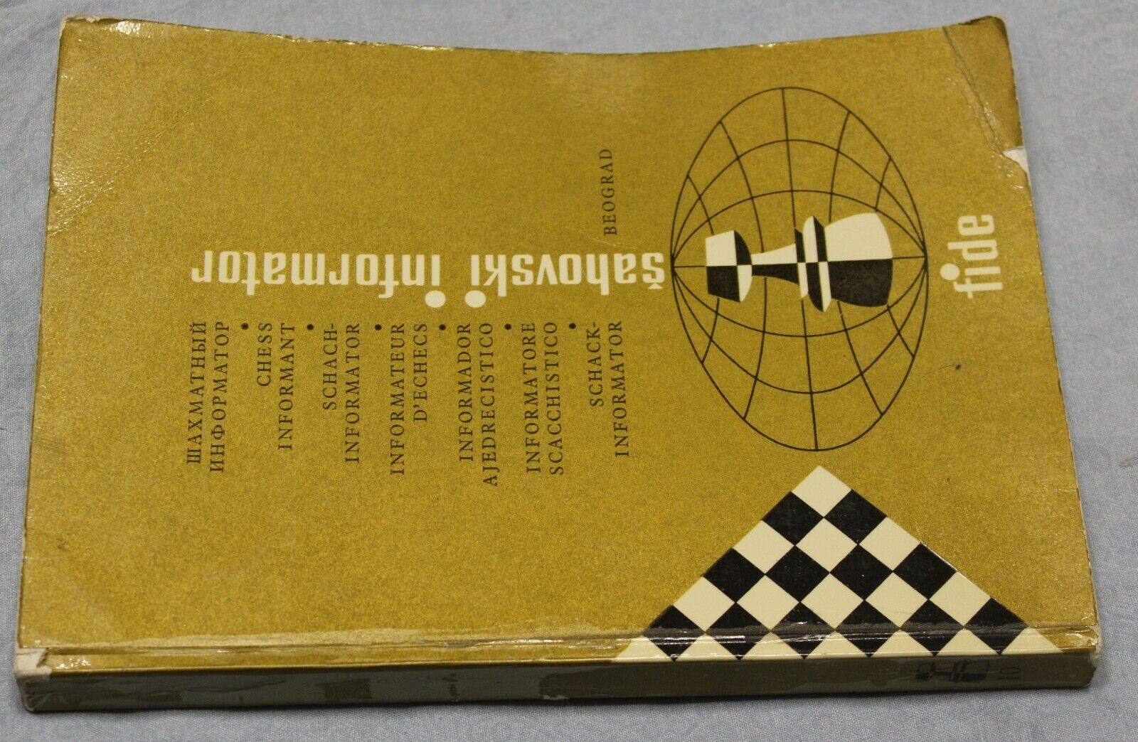 11117.Chess Book: signed by Yudovich, Chess Informant, Beograd 1971