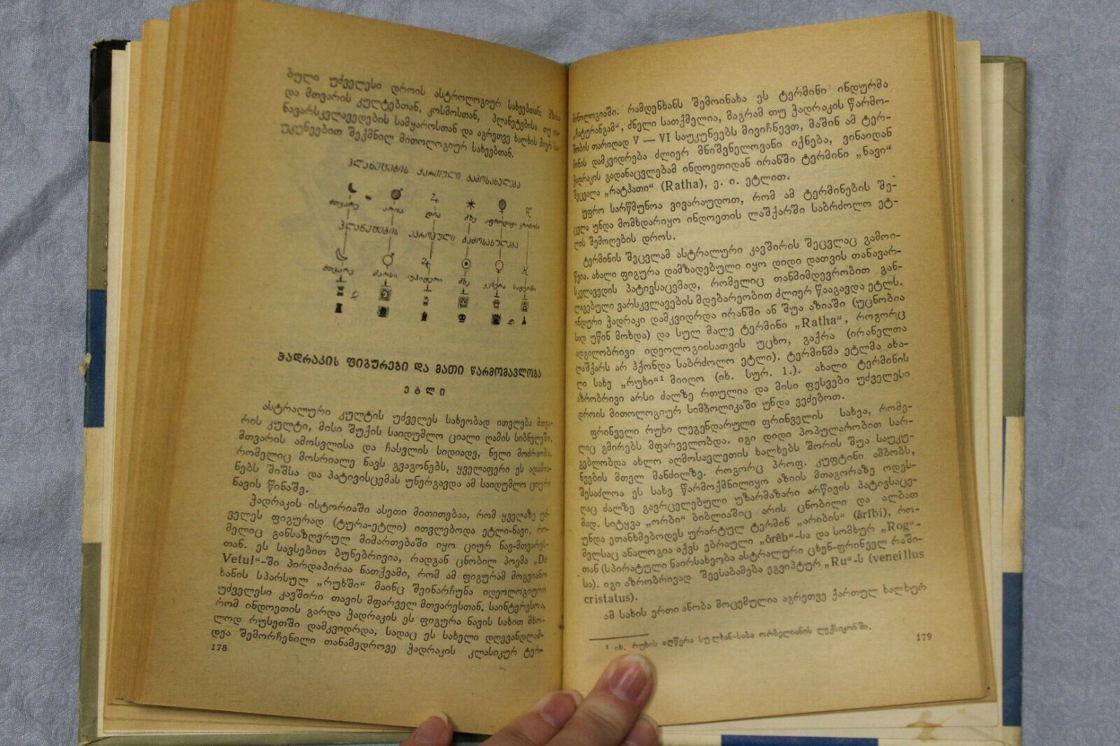 11126.Chess book: signed Vadbolsky to wife & Saratov club. Chess for 1400 years. 1972