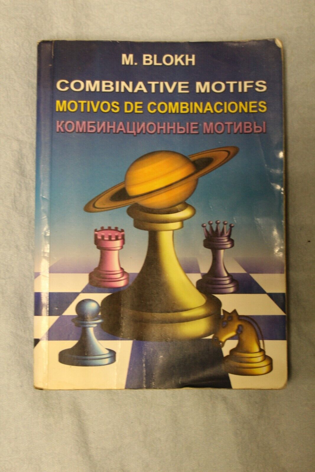 11137.Chess book:Signed Karlsen, Kramnik, Gelfand, Karyana,Combinative Motives, 2012
