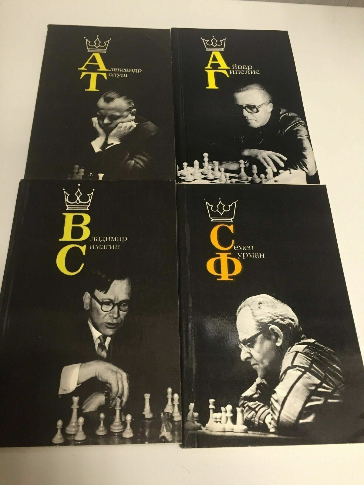 11138.Chess Books Series 