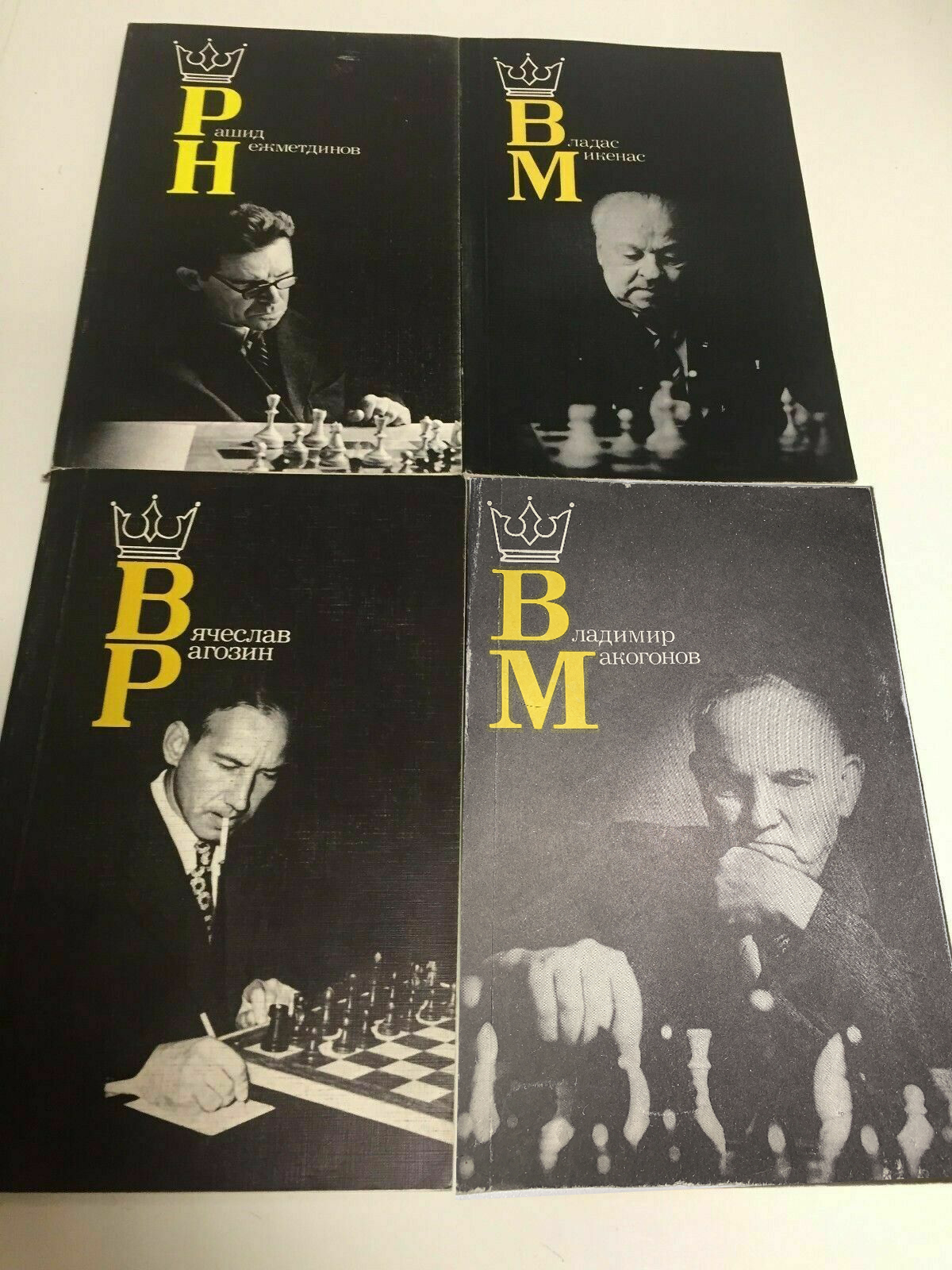 11138.Chess Books Series 