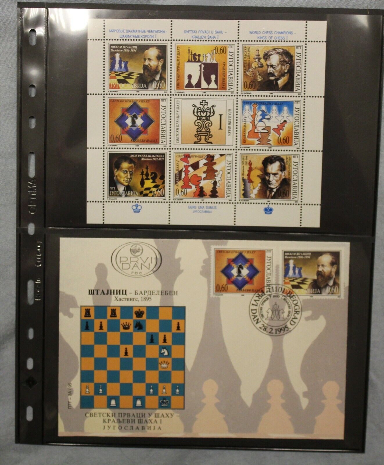 11179.Chess Philatelic set :World Chess champions on postage stamps 1996