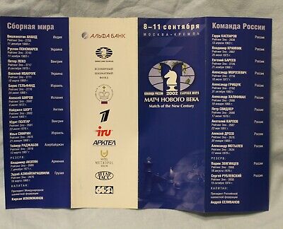 11208.Chess Schedule dedicated to the New Century Match. Russian Team-World Team