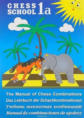 11209.Chess School: The Manual of Chess Combinations. 5 books. All 4 volumes