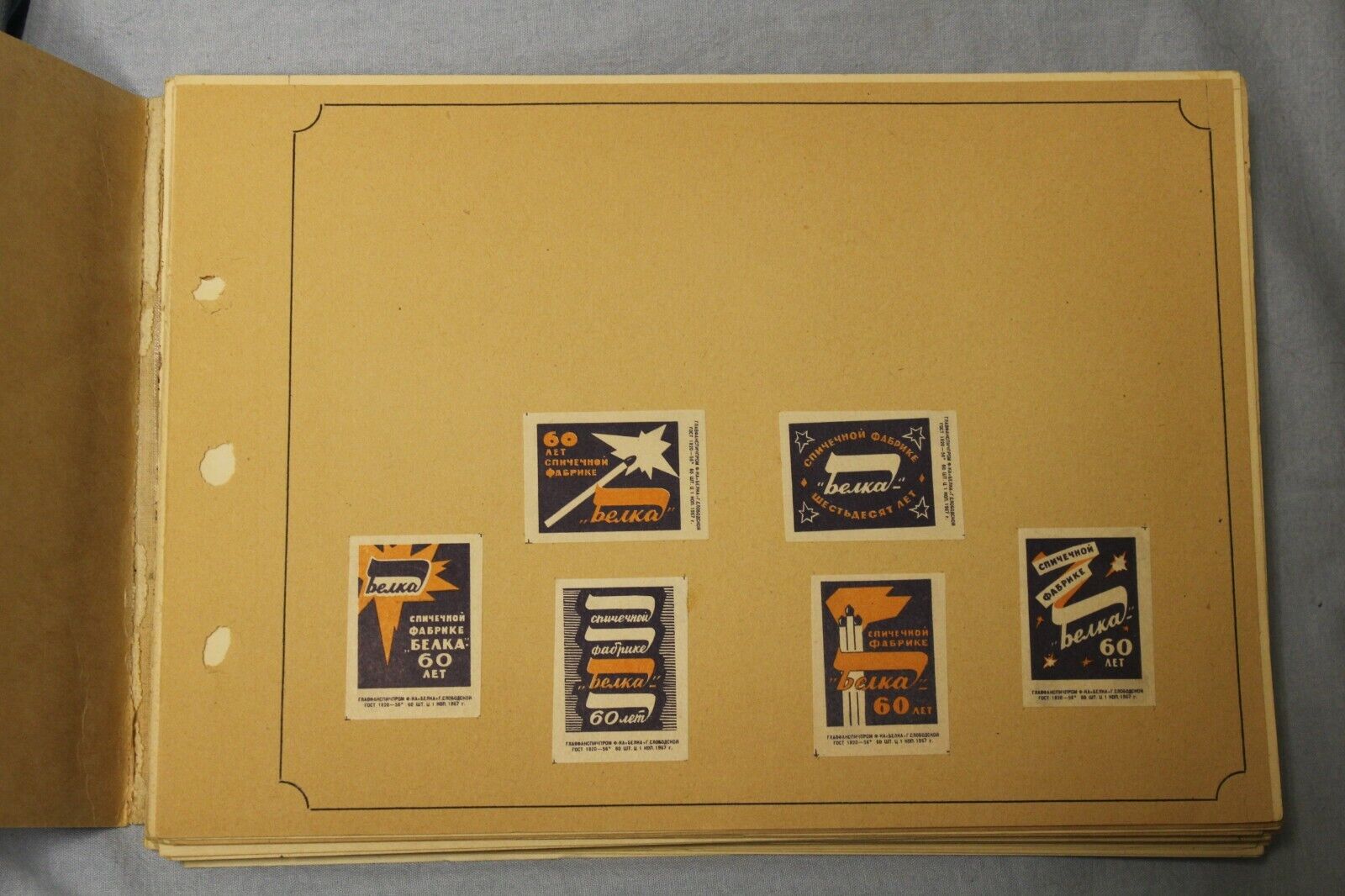 11240.Collection of Soviet USSR Match Lables 1950-60. About 300 sheets, 2000 lables