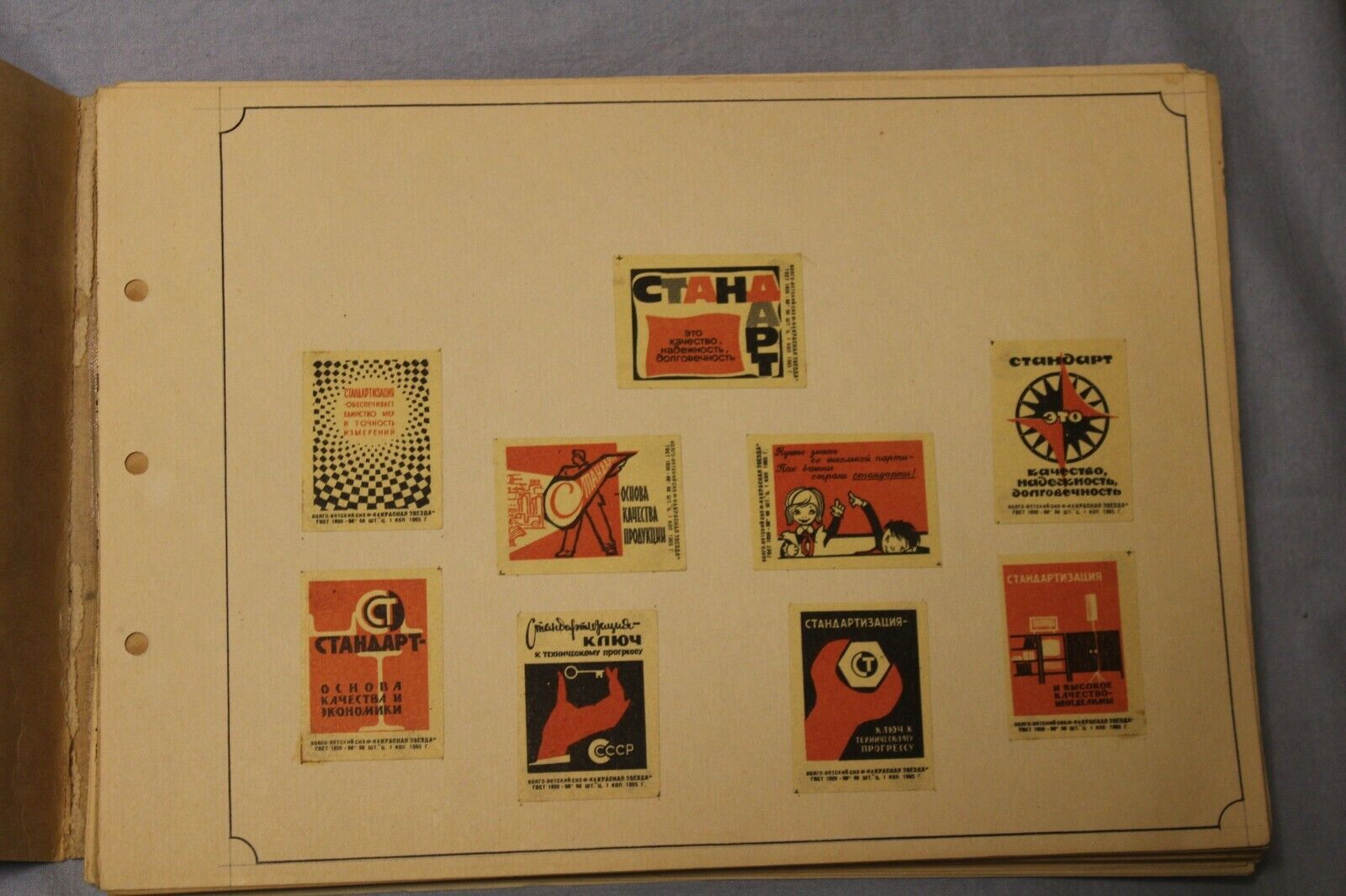 11240.Collection of Soviet USSR Match Lables 1950-60. About 300 sheets, 2000 lables