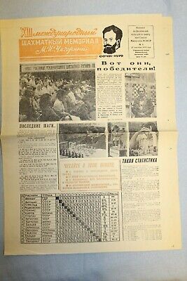 11244.Complete Set 6 Soviet Bulletins: Chigorin' 13 International Chess Memorial 1979