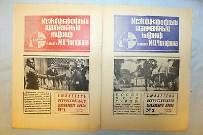 11245.Complete Set 6 Soviet Chess Bulletins International Chigorin’s Tournament. 1976
