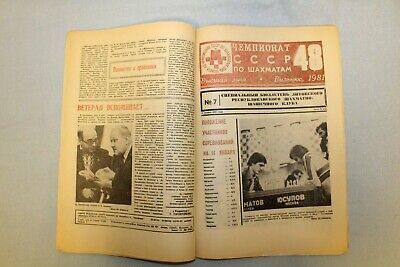 11247.Complete Set of 12 Soviet Bulletins: 48 USSR’ Chess Championship 1980