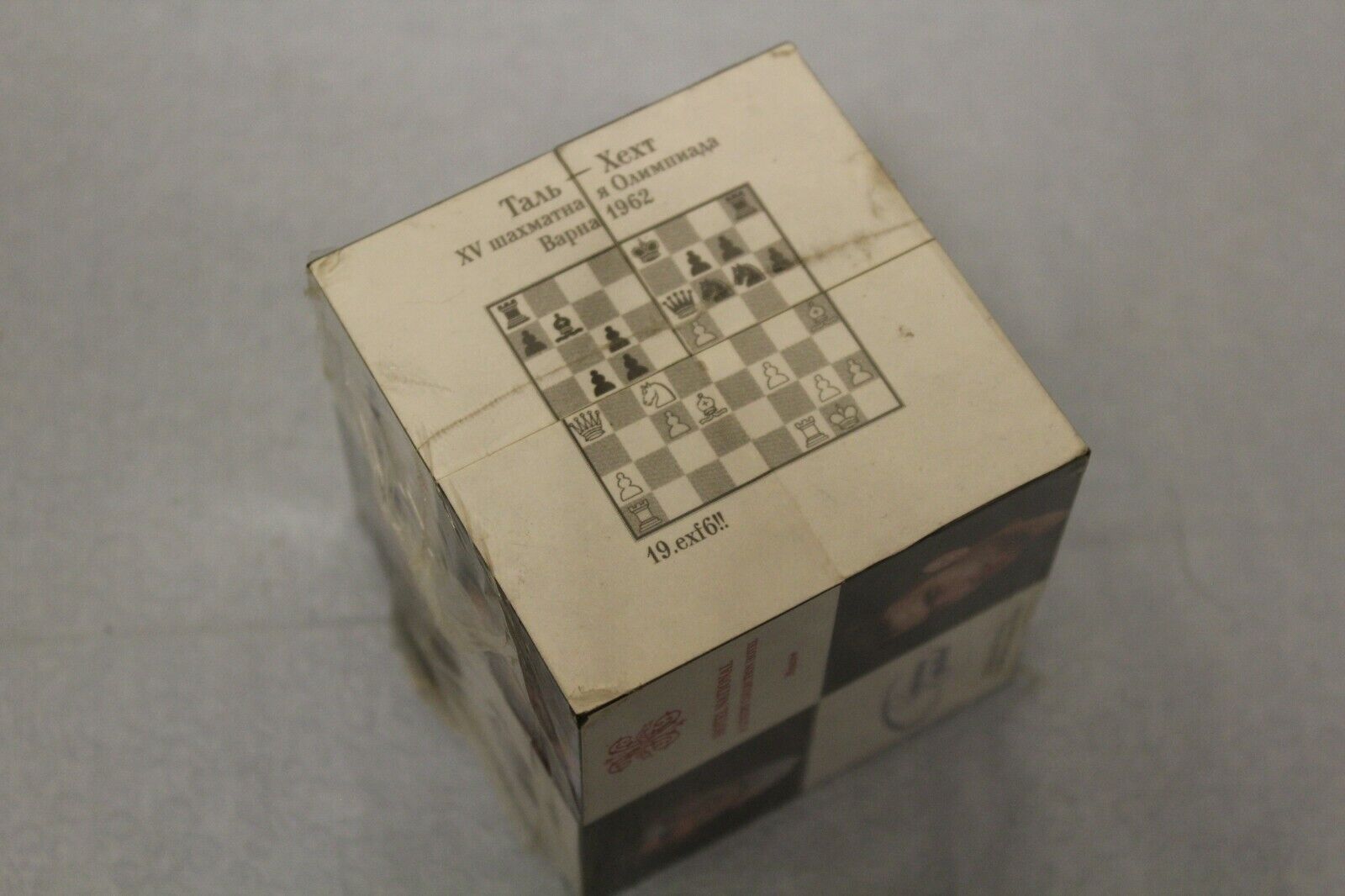 11258.Cubic souvenir dedicated to the World Chess Blitz Championship.
