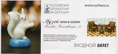 11285.Evening Invitation to Russian Chess Federation. November, 2000