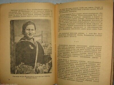 11422.Rare Russian Book:Party & Political Work In Novorossyisk Airborn Operation 1943