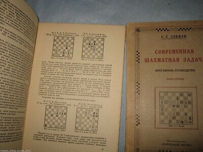 11456.Russian chess book about composition: S.Levman: Modern chess problem. In 2 books